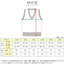 画像をギャラリービューアに読み込む, スクールベスト 小学生 ウール 洗える キッズ ニット ベスト 女子 男子 vネック 110cm～160cm 薄手 小学校 中学生 黒 紺 春 秋 冬 110 120 130 140 150 160 子供 無地 シンプル 制服ニット
