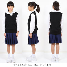 画像をギャラリービューアに読み込む, スクールベスト 小学生 ウール 洗える キッズ ニット ベスト 女子 男子 vネック 110cm～160cm 薄手 小学校 中学生 黒 紺 春 秋 冬 110 120 130 140 150 160 子供 無地 シンプル 制服ニット
