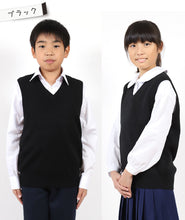 画像をギャラリービューアに読み込む, スクールベスト 小学生 ウール 洗える キッズ ニット ベスト 女子 男子 vネック 110cm～160cm 薄手 小学校 中学生 黒 紺 春 秋 冬 110 120 130 140 150 160 子供 無地 シンプル 制服ニット
