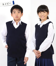 画像をギャラリービューアに読み込む, スクールベスト 小学生 ウール 洗える キッズ ニット ベスト 女子 男子 vネック 110cm～160cm 薄手 小学校 中学生 黒 紺 春 秋 冬 110 120 130 140 150 160 子供 無地 シンプル 制服ニット
