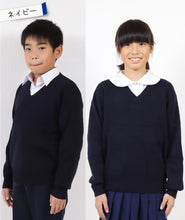 画像をギャラリービューアに読み込む, スクールセーター 小学生 ウール 洗える 男子 女子 中学生 制服 セーター ニット 無地 110cm～160cm Vネック 子供 キッズ 秋 冬 黒 ネイビー 紺 スクール 毛混 小学校 卒業式 発表会 110 120 130 140 150 160 シンプル 学生 通学
