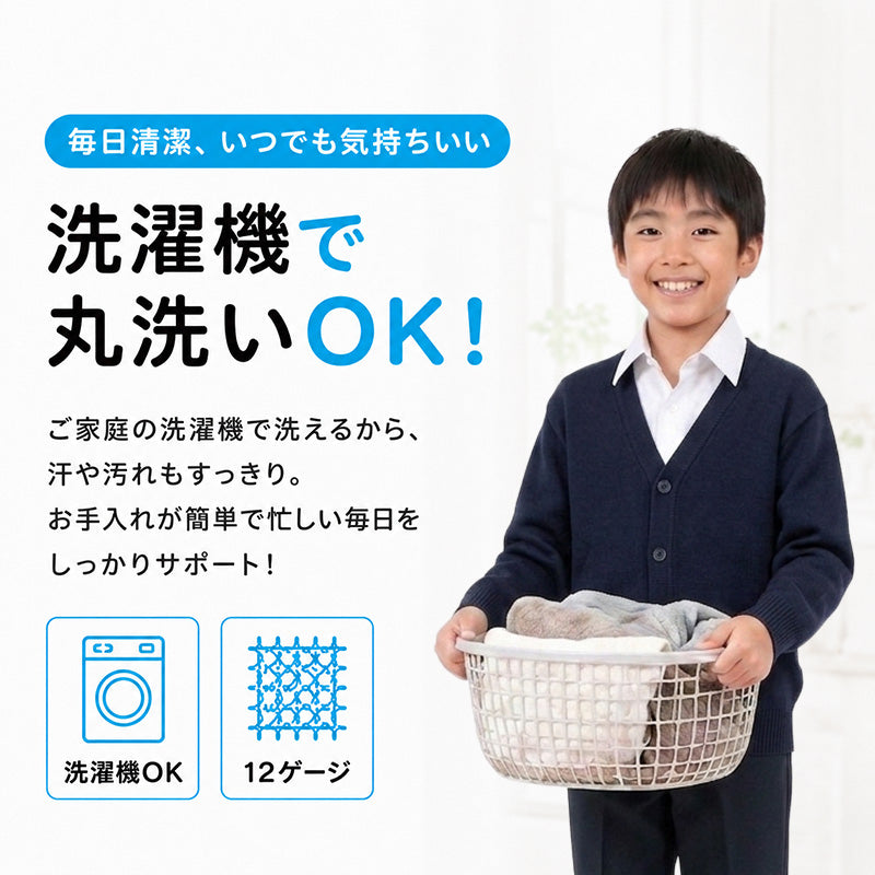 ディムモアール スクールセーター 脆