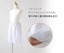 画像をギャラリービューアに読み込む, キッズ ペチコート スカート 140cm～165cm 子供 下着 女の子 透けない インナー ワンピース 透け防止
