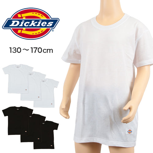 ディッキーズ 男の子 下着 半袖 シャツ 3枚組 130cm～170cm キッズ 子供 肌着 白 tシャツ ボーイズ 子ども 綿混 アンダーウェア インナー セット (在庫限り)