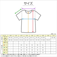 画像をギャラリービューアに読み込む, キッズ インナー 綿100% 半袖 男の子 3枚組 120cm～160cm 子供 下着 肌着 男子 男児 ボーイズ 子ども コットン アンダーウェア 無地 白 黒 丸首 クルーネック (在庫限り)

