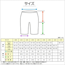 画像をギャラリービューアに読み込む, ボクサーパンツ キッズ 綿 前開き 5枚組 110cm～170cm ボクサーブリーフ セット コットン100％ まとめ買い 子供 下着 男の子 パンツ 綿100％  110 120 130 140 150 160 170
