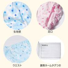 画像をギャラリービューアに読み込む, キッズ 女児 ショーツ 綿100% 5枚組 130cm 140cm 150cm 160cm 165cm 子供 パンツ 下着 女の子 セット インナー 小学生 ジュニア 子ども コットン
