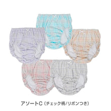 画像をギャラリービューアに読み込む, キッズ 女児 ショーツ 綿100% 5枚組 130cm 140cm 150cm 160cm 165cm 子供 パンツ 下着 女の子 セット インナー 小学生 ジュニア 子ども コットン
