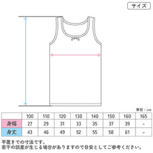 画像をギャラリービューアに読み込む, 女の子 キッズ タンクトップ 綿100% 下着 3枚組 100cm～160cm 子供用 肌着 女児 ドライタンクトップ 綿 コットン インナー 女子 子供 白 無地 シンプル セット
