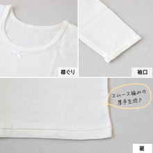 画像をギャラリービューアに読み込む, 子供 女の子 厚手 綿100% インナー 8分袖 長袖 シャツ 2枚組 冬 100cm～160cm 下着 肌着 厚地 女児 子ども キッズ ジュニア 無地 シンプル セット 2P コットン 白 紫 黒
