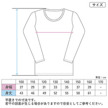 画像をギャラリービューアに読み込む, キッズ 長袖インナー 綿混 吸湿発熱 吸水速乾 ストレッチ あったかインナー 100 110 120 130 140 150 160 cm 白 子供肌着 ジュニアインナー 男女兼用 男の子 女の子 防寒インナー アンダーシャツ 長袖 肌着 下着 子ども こども 通学 通園 学校 冬
