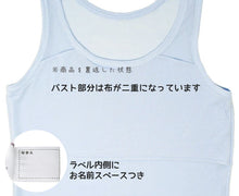 画像をギャラリービューアに読み込む, 女児 タンクトップ 胸二重 接触冷感 2枚組 140cm～160cm (タンクトップ インナー シャツ 下着 女の子 女子 子供 キッズ ジュニア 白 水色 無地 シンプル セット)
