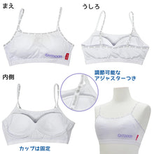 画像をギャラリービューアに読み込む, Outdoor ハーフブラ カップ付き 150cm～165cm (アウトドア ハーフキャミ スポブラ スポーツブラ 女子 モールドカップ 150 160 165) (在庫限り)
