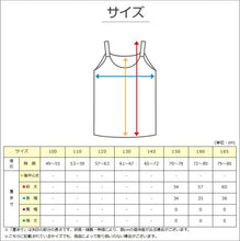 画像をギャラリービューアに読み込む, Outdoor キャミソール カップ付き 150cm～165cm (アウトドア 女子 女の子 モールドカップ スポブラ スポーツ 150 160 165)
