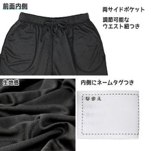 画像をギャラリービューアに読み込む, キッズ ハーフパンツ 男の子 メッシュ 130cm～160cm 子供 半ズボン 短パン 子供服 夏 スポーツ ルームウェア 子ども 男子 (在庫限り)
