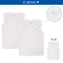 画像をギャラリービューアに読み込む, Outdoor 男の子 ハニカムメッシュ スリーブレスシャツ 2枚組 130cm～160cm (アウトドア Vネック 子供 肌着 インナー 小学生 白 黒 無地 メッシュ 130 140 150 160)
