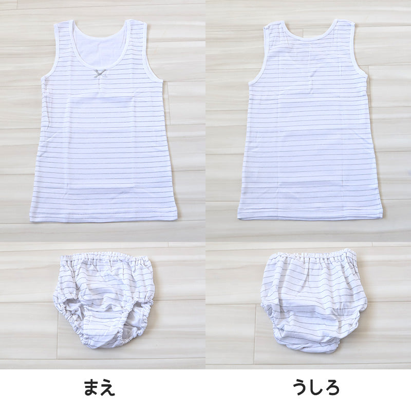 女の子 胸二重 タンクトップ ショーツ 上下セット 2枚セット 130cm