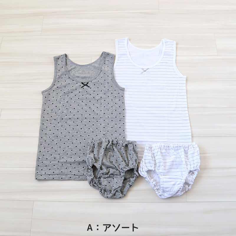 女の子 胸二重 タンクトップ ショーツ 上下セット 2枚セット 130cm