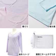 画像をギャラリービューアに読み込む, 女の子 8分袖 インナー 3枚組 100cm～160cm 長袖 厚地 厚手 下着 肌着 女児 女子 子供 子ども キッズ ジュニア 無地 シンプル セット
