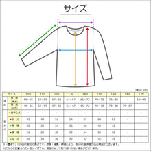 画像をギャラリービューアに読み込む, 女の子 8分袖 インナー 3枚組 100cm～160cm 長袖 厚地 厚手 下着 肌着 女児 女子 子供 子ども キッズ ジュニア 無地 シンプル セット
