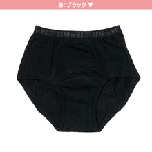 画像をギャラリービューアに読み込む, サニタリーショーツ ジュニア 吸水 綿 生理用ショーツ 子供 140cm 150cm 160cm 165cm 黒 下着 インナー 肌着 キッズ 女の子 女児 サニタリー ショーツ パンツ
