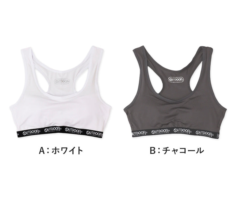 Outdoor ハーフトップ ハーフブラ カップ付き グレコタイプ 150cm
