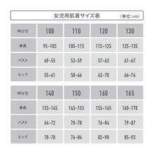 画像をギャラリービューアに読み込む, Outdoor ハーフトップ ハーフブラ カップ付き グレコタイプ 150cm～165cm アウトドア 女の子 スポブラ スポーツブラ 女子 モールドカップ 肌着 下着 子供 インナー 150 160 165 白 グレー
