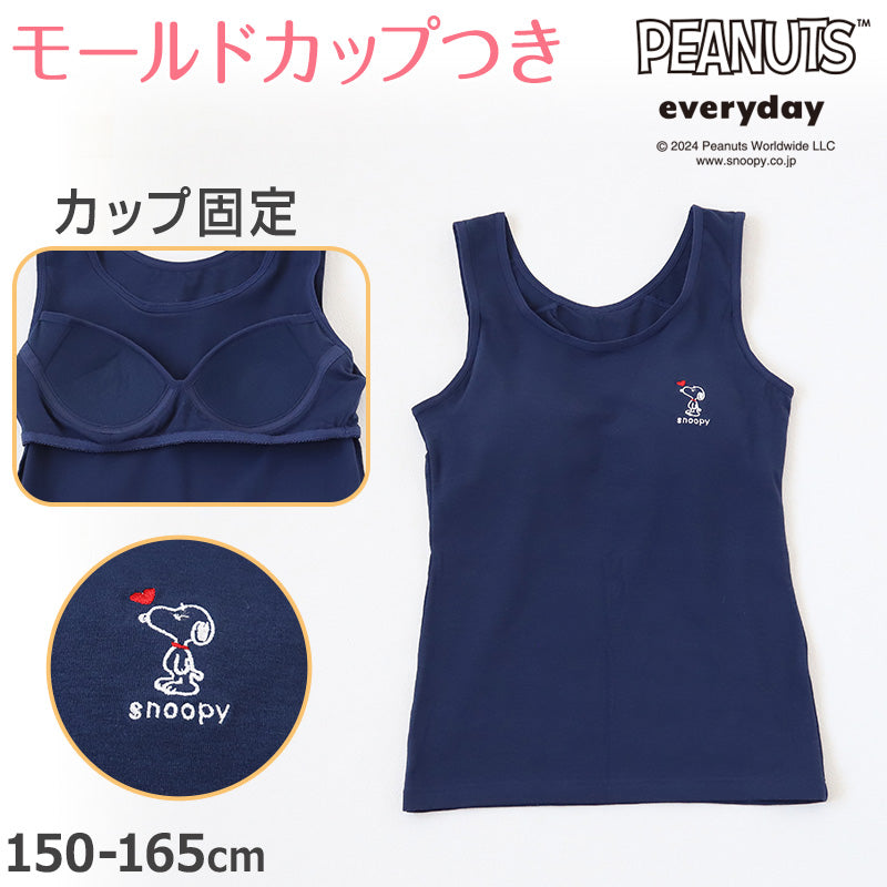 スヌーピー タンクトップ カップ付き 女の子 ブラタンクトップ 150cm