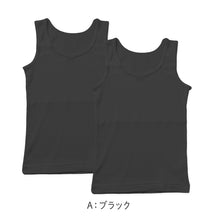 画像をギャラリービューアに読み込む, 綿100％ 胸二重 タンクトップ 2枚組　吸水速乾 女の子 ジュニア インナー 130 140 150 160cm 子供 下着 綿素材 通学用 スクールインナー 吸汗速乾 通気性 肌着 無地 シンプル 白 黒 小学生 中学生 女児 下着 はじめて 胸カバー インナー 通学 成長期 綿インナー キッズ
