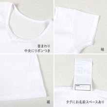 画像をギャラリービューアに読み込む, 綿100％ パット付 半袖インナー 2枚組 女の子 ジュニア インナー 140 150 160 165cm 女児 パッド付 綿素材 ソフトパッド付き Tシャツ型 肌着 二重構造 スクールインナー 下着 キッズ ジュニア 小学生 中学生 成長期 通学 体育 授業 着替え 学校 白 ホワイト 綿 セット
