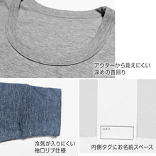 画像をギャラリービューアに読み込む, 男の子 長袖 インナー 3枚組 綿混 フライス シャツ 100 110 120 130 140 150 160 170cm 下着 子供 キッズ ジュニア 通学用 肌着 乾きやすい 袖口リブ 首元深め 制服にひびかない 部屋着 シンプル 無地 ガロー 男児 学生 小学生 中学生 まとめ買い セット
