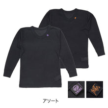 画像をギャラリービューアに読み込む, 男の子 インナー 8分袖 長袖 2枚組 男児 子供 肌着 120 130 140 150 160 170cm あったか 温度調節 吸熱 放熱 通園 通学 吸湿 速乾 うす手 薄手 軽い 無地 シンプル ブラック 黒 子供服 下着
