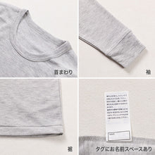画像をギャラリービューアに読み込む, 男の子 長袖 インナー 3枚組 綿混 裏微起毛 シャツ 100 110 120 130 140 150 160cm グレー 下着 子供 キッズ ジュニア 通学用 肌着 袖口リブ 部屋着 シンプル 無地 男児 学生 小学生 中学生 まとめ買い セット
