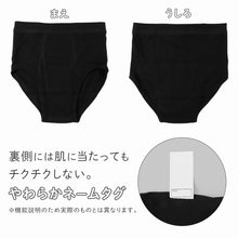 画像をギャラリービューアに読み込む, 男児 ブリーフ 綿100％ 前あき 2枚組 キッズ ジュニア 下着 パンツ 100 110 120 130 140 150 160 170 cm 男の子 ボーイズ ブラック 黒 無地 インナー やわらかウエスト 通園 通学 小学生 中学生 子供 洗い替え ガロー
