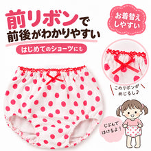 画像をギャラリービューアに読み込む, 女の子 ショーツ 綿100％ 3枚組 キッズ パンツ 女児 下着 子供肌着 インナー インゴム リボン付き ネームタグ トイトレ 90 100 110 120 130 cm パンツデビュー 通園 保育園 幼稚園 お着替え 予備パンツ 洗い替え 3枚セット コットン ガロー
