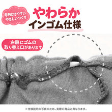 画像をギャラリービューアに読み込む, 女の子 ショーツ 綿100％ 3枚組 キッズ パンツ 女児 下着 子供肌着 インナー インゴム リボン付き ネームタグ トイトレ 90 100 110 120 130 cm パンツデビュー 通園 保育園 幼稚園 お着替え 予備パンツ 洗い替え 3枚セット コットン ガロー
