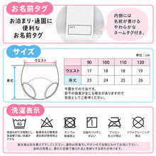 画像をギャラリービューアに読み込む, 女の子 トレーニングパンツ 肌側綿100％ 3枚組 3層構造 トイトレ パンツ トレパン トイレトレーニング 90 100 110 120 cm キッズ 女児 子供用 ちょい漏れ対策 パイル ネームタグ 通園 保育園 幼稚園 お着替え 洗い替え パンツデビュー おむつ外し
