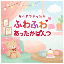 画像をギャラリービューアに読み込む, 女の子 もこもこパンツ マシュマロパンツ ふわふわ あったか オーバーパンツ 1分丈 マイクロ丈 140 150 160 cm キッズ ジュニア 女児 インナー 防寒 ルームウェア 部屋着 重ね履き 秋冬 ポリエステル混 ハート ボーダー ガロー ショートパンツ
