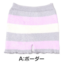 画像をギャラリービューアに読み込む, 女の子 もこもこパンツ マシュマロパンツ ふわふわ あったか オーバーパンツ 1分丈 マイクロ丈 140 150 160 cm キッズ ジュニア 女児 インナー 防寒 ルームウェア 部屋着 重ね履き 秋冬 ポリエステル混 ハート ボーダー ガロー ショートパンツ
