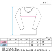 画像をギャラリービューアに読み込む, 女児 ジュニア インナー 8分袖 吸湿発熱 吸水速乾 2枚組 140 150 160 cm 子供 肌着 あったかインナー 女の子 キッズ 秋冬 防寒 下着 長袖インナー 黒 発熱インナー スムース編み やわらか ストレッチ 通学 小学生 中学生 重ね着 暖かい 冬用
