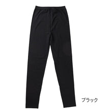 画像をギャラリービューアに読み込む, キッズ レギンス 綿95％ 吸湿発熱 吸水速乾 保温 ストレッチ スパッツ あったかインナー 120 130 140 150 160 cm 防寒インナー 子供肌着 ジュニア 男女兼用 男の子 女の子 前閉じ スパッツ 十分丈 ロング丈 通学 学校 外遊び 秋冬 冬 防寒 あったか
