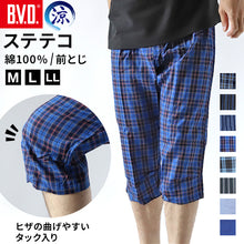 画像をギャラリービューアに読み込む, ステテコ メンズ 綿100% 夏 bvd 前とじ M L LL BVD 部屋着 ルームウェア パンツ パジャマ ズボン ボトム 涼しい bvd 父の日 すててこ 夏用 (在庫限り)
