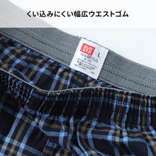 画像をギャラリービューアに読み込む, ステテコ メンズ 綿100% 夏 bvd 前とじ M L LL BVD 部屋着 ルームウェア パンツ パジャマ ズボン ボトム 涼しい bvd 父の日 すててこ 夏用 (在庫限り)
