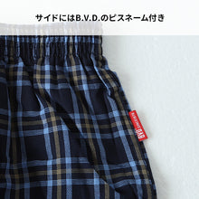 画像をギャラリービューアに読み込む, ステテコ メンズ 綿100% 夏 bvd 前とじ M L LL BVD 部屋着 ルームウェア パンツ パジャマ ズボン ボトム 涼しい bvd 父の日 すててこ 夏用 (在庫限り)
