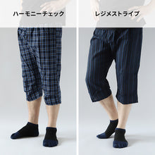画像をギャラリービューアに読み込む, ステテコ メンズ 綿100% 夏 bvd 前とじ M L LL BVD 部屋着 ルームウェア パンツ パジャマ ズボン ボトム 涼しい bvd 父の日 すててこ 夏用 (在庫限り)
