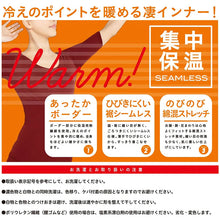 画像をギャラリービューアに読み込む, グンゼ 8分袖 インナー レディース ハイネック 薄手 長袖 あったか 冬 綿混 発熱 ストレッチ M L LL 肌着 下着 暖かい 綿混 防寒 保温 シャツ 冬用 婦人 女性 アンダーウェア 冬インナー あったか肌着 首元あったか
