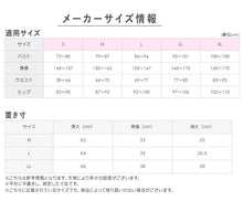 画像をギャラリービューアに読み込む, 綿混 吸湿発熱 5分袖 インナー レディース 薄手 シームレス ストレッチ あったかインナー 半袖 肌着 下着 M L 防寒 秋冬 女性 婦人 グンゼ GUNZE ホットマジック HOTMAGIC 脇縫いなし 集中保温 暖かい 冬用 インナーシャツ 半袖インナー 重ね着
