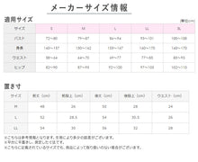 画像をギャラリービューアに読み込む, 綿混 吸湿発熱 5分丈 ボトム レディース 薄手 シームレス ストレッチ あったかインナー ズボン下 レギンス スパッツ M L LL 下着 肌着 防寒 秋冬 女性 婦人 グンゼ GUNZE ホットマジック HOTMAGIC 集中保温 重ねばき用 アンダーウェア 暖かい 冬用
