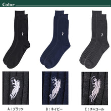 画像をギャラリービューアに読み込む, ビジネスソックス メンズ ソックス 紳士 POLO polo 25 26 27 cm 綿混 靴下 吸汗 通気性 快適 フィット 無地 黒 ネイビー グレー 仕事用 デイリー 普段使い プレゼント 父の日 ゆったり 太リブ 
