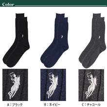 画像をギャラリービューアに読み込む, ビジネスソックス メンズ ソックス 紳士 POLO polo 大寸 26 27 28 cm 綿混 靴下 吸汗 通気性 快適 フィット 無地 チェック 黒 ネイビー グレー 仕事用 デイリー 普段使い プレゼント 父の日 太リブ 大きいサイズ
